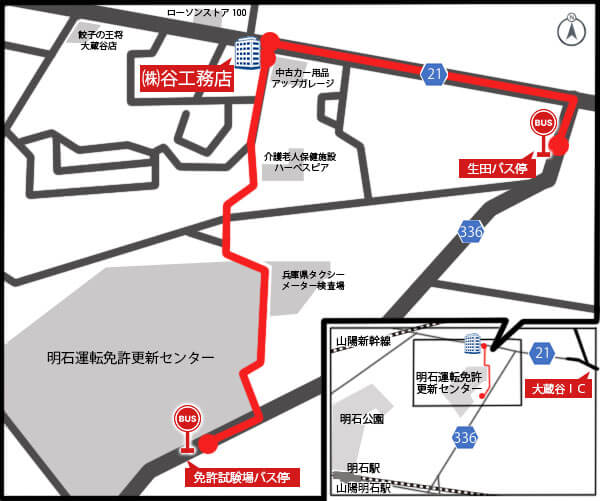 こうべリノベーション不動産地図